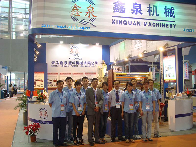 2011 廣州第 25 屆中國國際塑料橡膠工業(yè)展覽會青島鑫泉塑料機械亮相