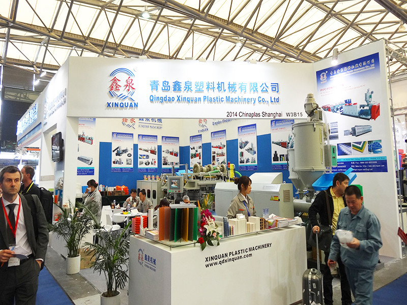 2014上海 第 28 屆中國國際塑料橡膠工業(yè)展覽會青島鑫泉塑料機(jī)械有限公司亮相