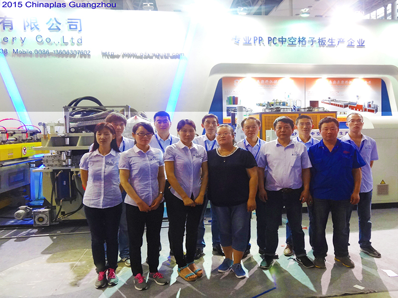 2015第 29 屆廣州中國(guó)國(guó)際塑料橡膠工業(yè)展覽會(huì)青島鑫泉塑料機(jī)械有限公司亮相
