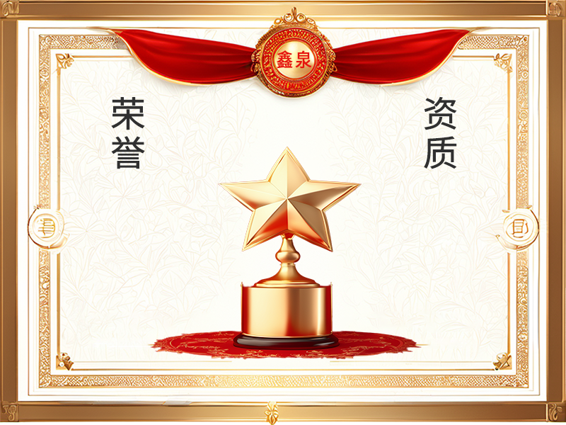 波紋板設(shè)備CE證書(shū)2022