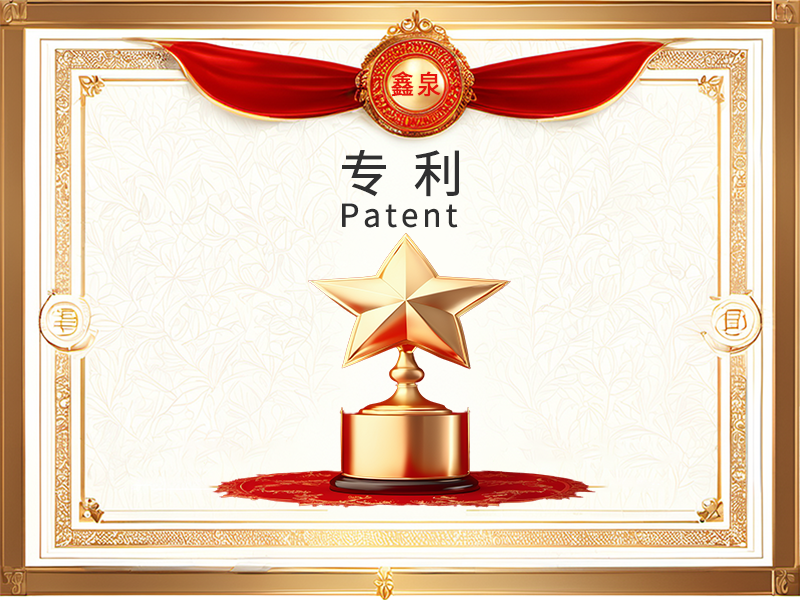 專利2 一種中控格子板自動弧角封邊機(jī)