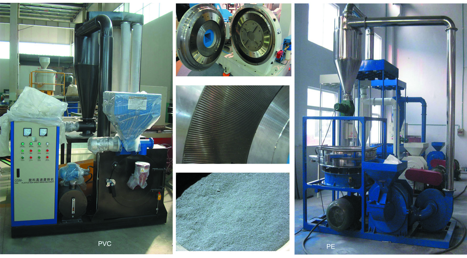 主圖 塑料磨粉機(jī).jpg