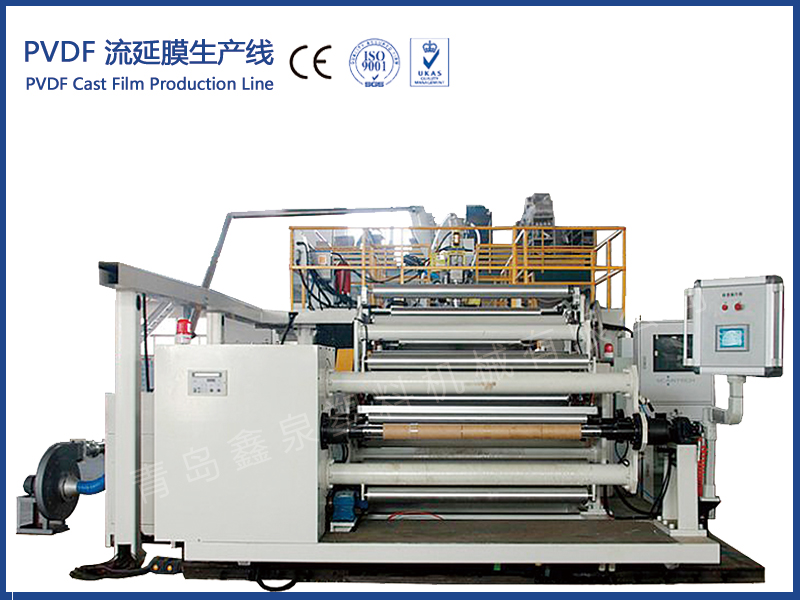 PVDF 流延膜生產(chǎn)線|聚偏二氟乙烯流延膜生產(chǎn)線|聚偏二氟乙烯流延膜設(shè)備|PVDF 流延膜生產(chǎn)線|PVDF 流延膜設(shè)備|流延膜生產(chǎn)線|流延膜設(shè)備
