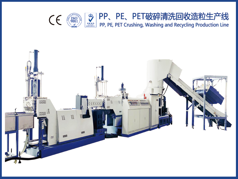 塑料PP, PE, PET破碎清洗回收生產(chǎn)線